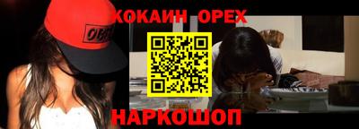 стафф Волгодонск