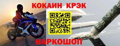 кокс Волжский