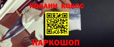 кокс Волжский