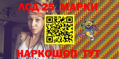 стафф Волгодонск