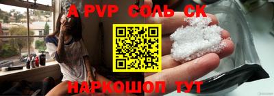 каннабис Волжск