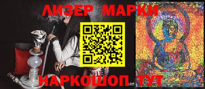 ALPHA-PVP Балаково