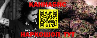 каннабис Волжск