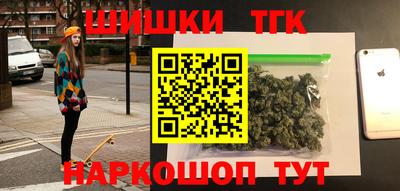 стафф Волгодонск