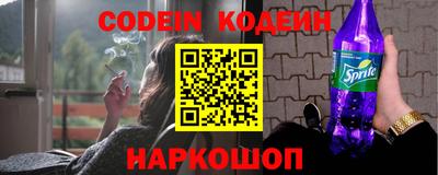 стафф Волгодонск