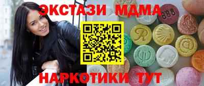 стафф Волгодонск