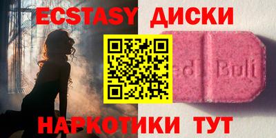 стафф Волгодонск