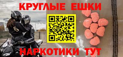 стафф Волгодонск
