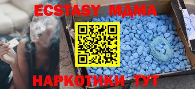 стафф Волгодонск
