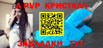 кокс Волжский