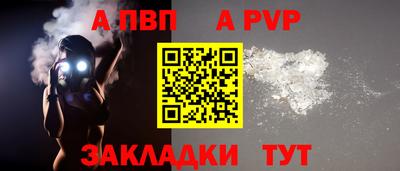 каннабис Волжск