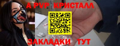 каннабис Волжск