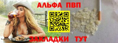каннабис Волжск