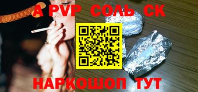 каннабис Волжск