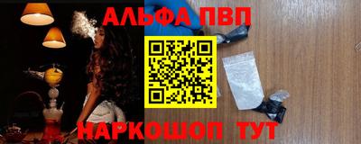 стафф Волгодонск