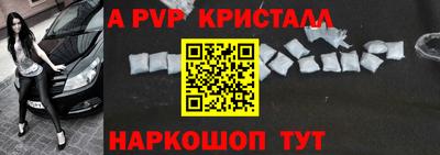 каннабис Волжск