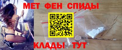 стафф Волгодонск