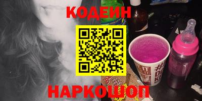 бутик Абинск