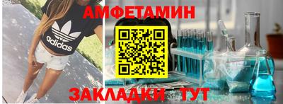 каннабис Волжск