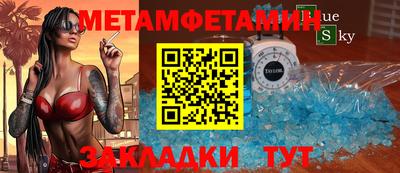 каннабис Волжск