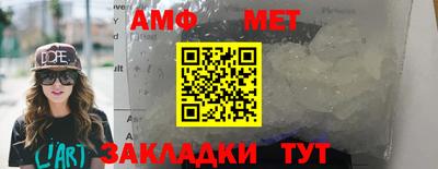 каннабис Волжск
