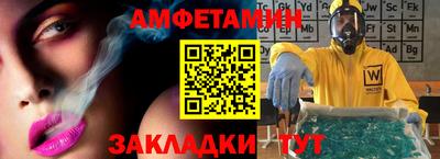 альфа пвп VHQ Балашиха