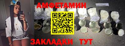 стафф Волгодонск