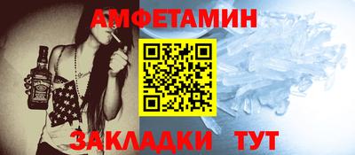 стафф Волгодонск