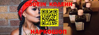 стафф Волгодонск