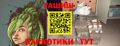 каннабис Волжск