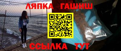 каннабис Волжск
