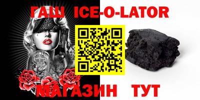 каннабис Волжск
