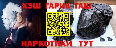 каннабис Волжск