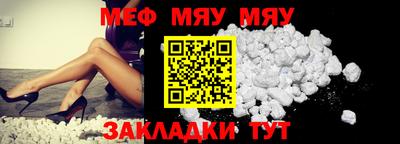 стафф Абакан