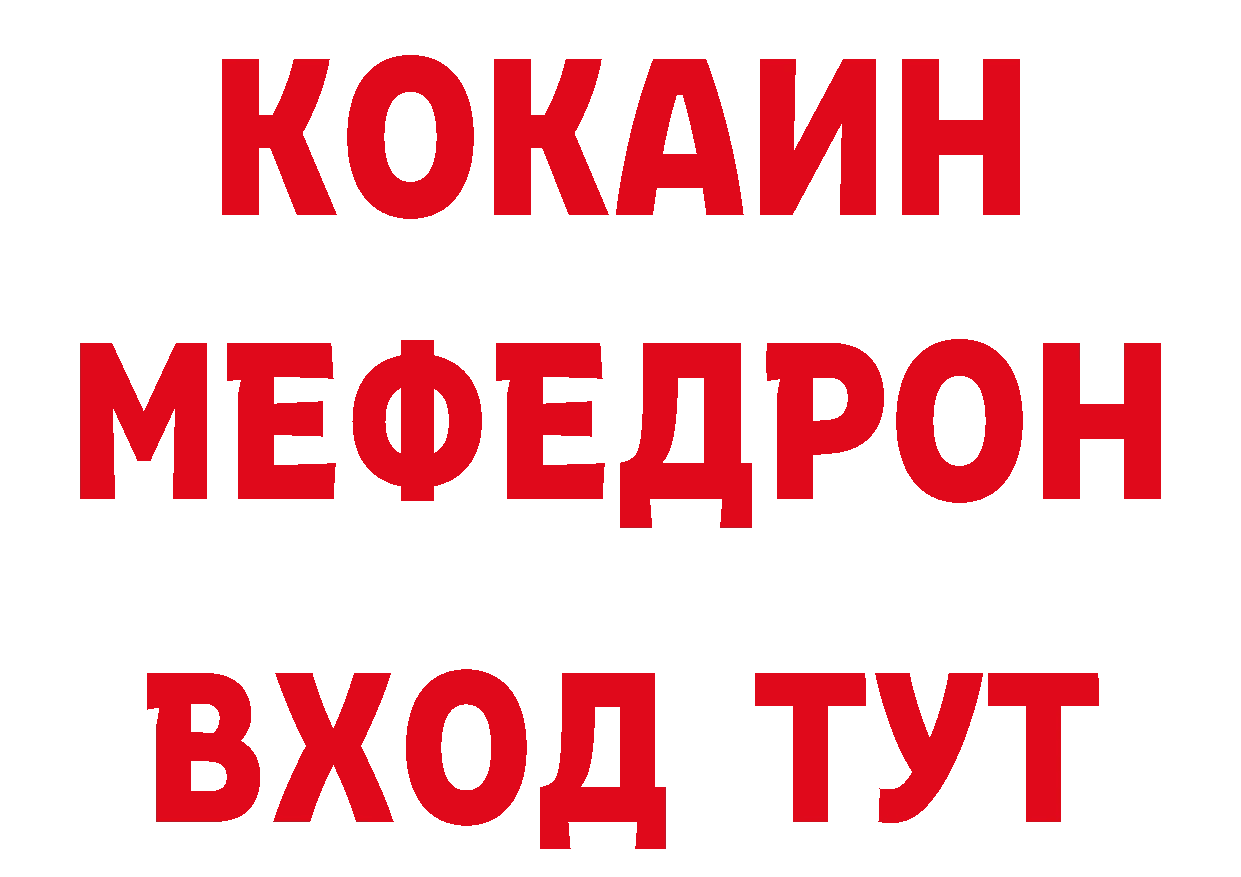 Кодеин напиток Lean (лин) ТОР дарк нет ОМГ ОМГ Нефтеюганск