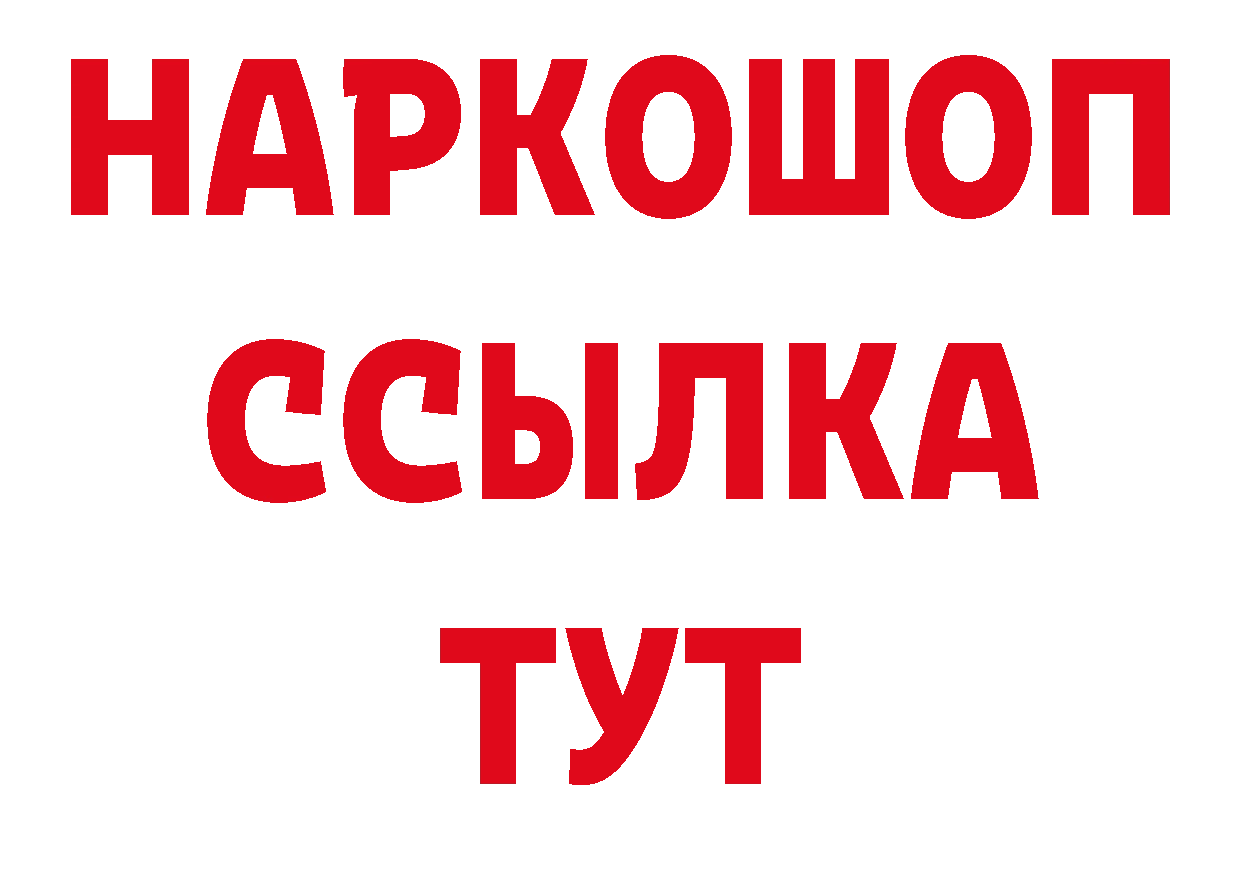 Кокаин VHQ как войти нарко площадка мега Нефтеюганск