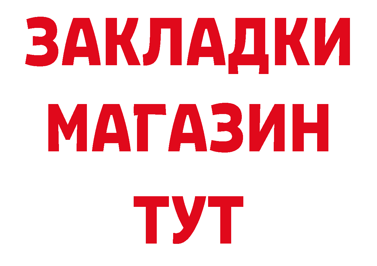 ТГК вейп с тгк как войти сайты даркнета гидра Нефтеюганск