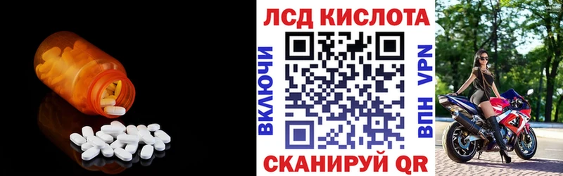 omg зеркало  Нефтеюганск  Лсд 25 экстази ecstasy 