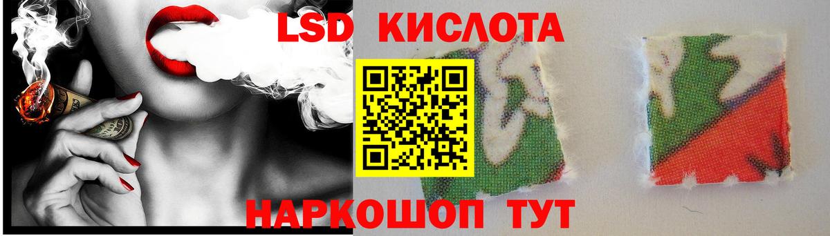 LSD-25 экстази ecstasy  Вход с VPN  Нефтеюганск  ЛСД экстази кислота 