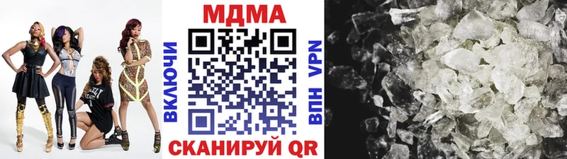 blacksprut ТОР  Нефтеюганск  MDMA кристаллы  как найти наркотики 