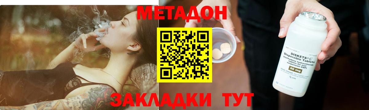 МЕТАДОН мёд  МЕТАДОН мёд  площадка телеграм  Нефтеюганск  Вход с VPN 