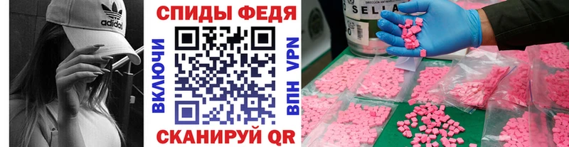 Метамфетамин Декстрометамфетамин 99.9%  Нефтеюганск 