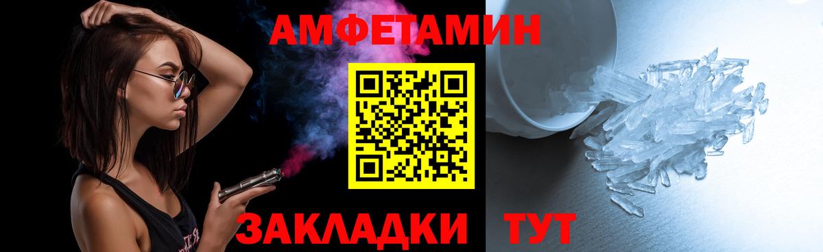 МЕТАМФЕТАМИН  Первитин мет  Первитин мет  Вход с VPN  Нефтеюганск 