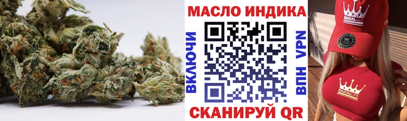 OMG tor  Нефтеюганск  ТГК THC oil 