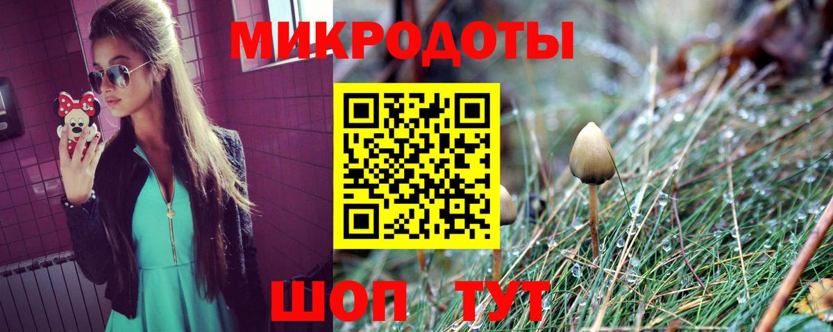 Галлюциногенные грибы мицелий  Нефтеюганск 