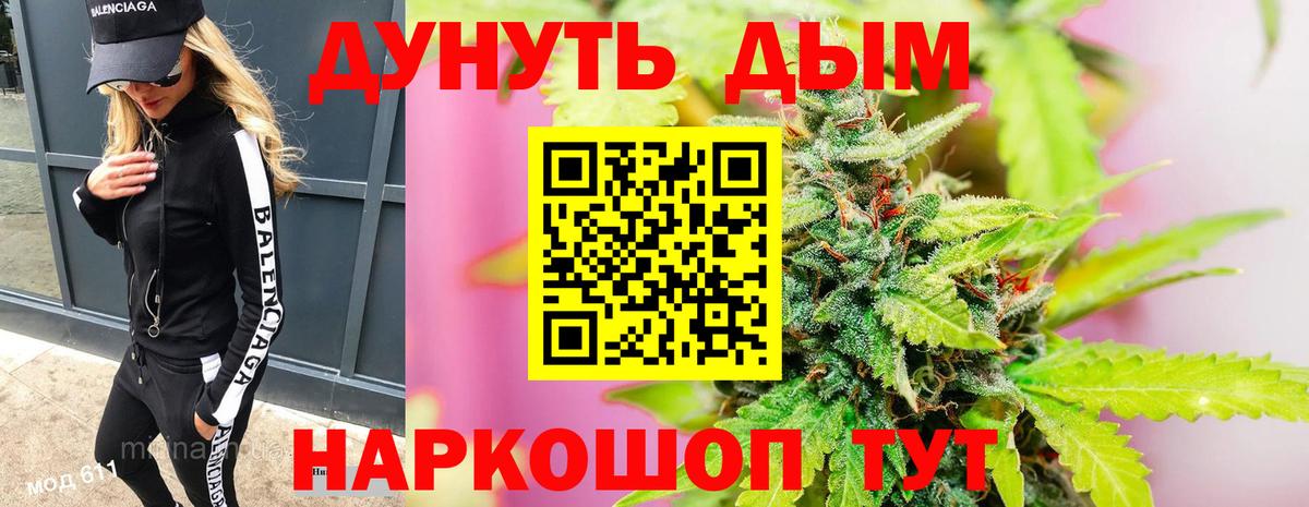 Каннабис Amnesia  Вход с VPN  Нефтеюганск  Конопля марихуана  Марихуана тримм 