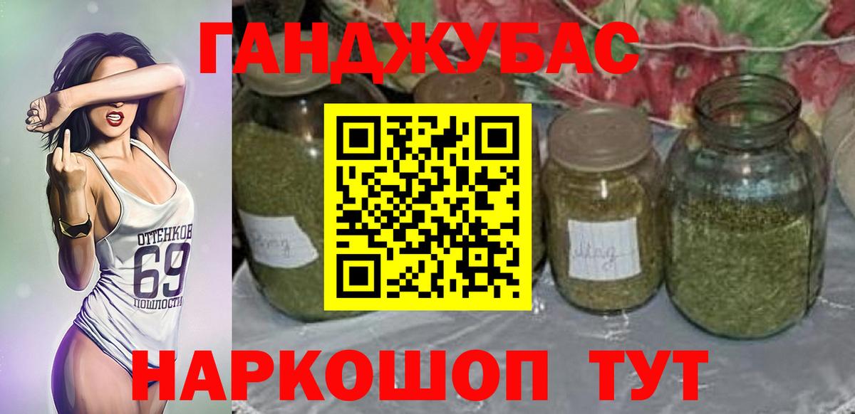 Марихуана Amnesia  Бошки Шишки SATIVA & INDICA  Нефтеюганск  Бошки Шишки MAZAR  Шишки марихуана гибрид 