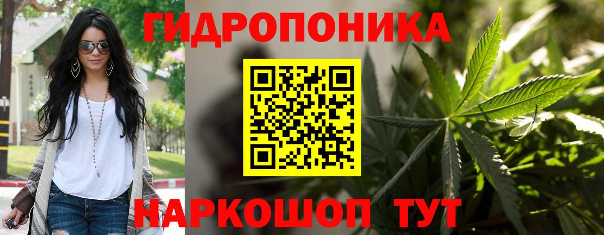 Каннабис AK-47 Нефтеюганск