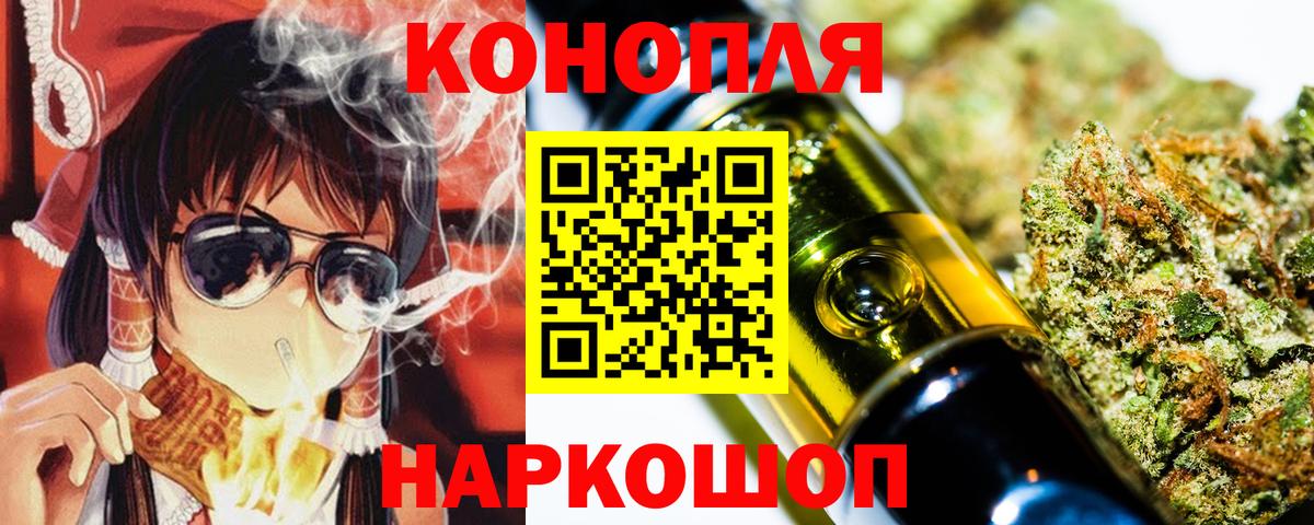 Кокаин  ГАШ  Нефтеюганск  Вход с VPN  MDMA  Меф кристаллы  Где продают наркотики? 